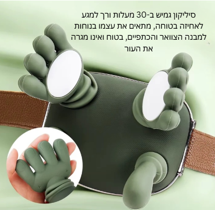 ™TrapZen- מכשיר עיסוי צוואר