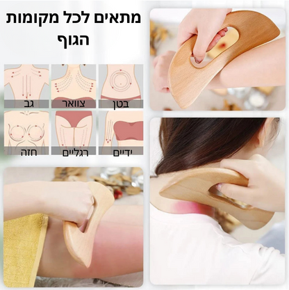 ™CurveFlow - מעסה שחרור מעוקל