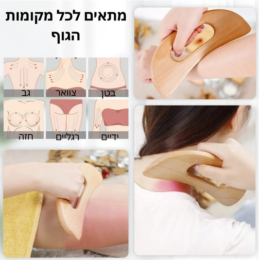 ™CurveFlow - מעסה שחרור מעוקל
