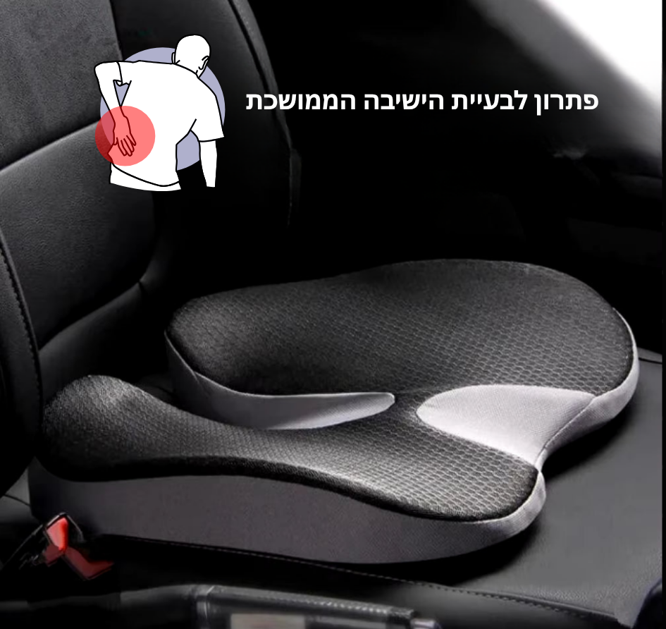 ™PostureCloud-כרית אורתופדית