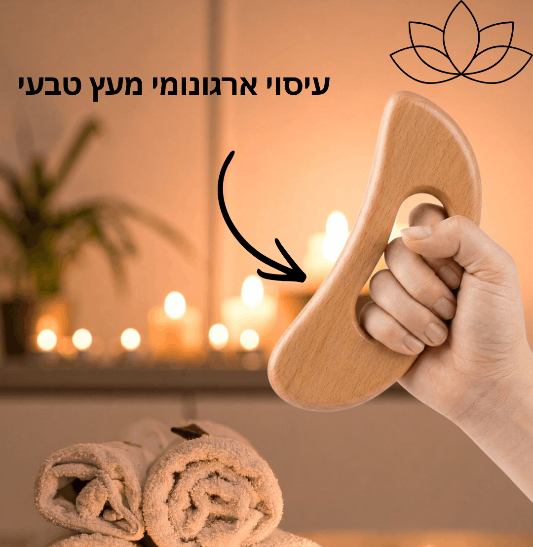 ™CurveFlow - מעסה שחרור מעוקל