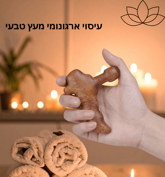 ™GuaFlow - אביזר שחרור נקודתי